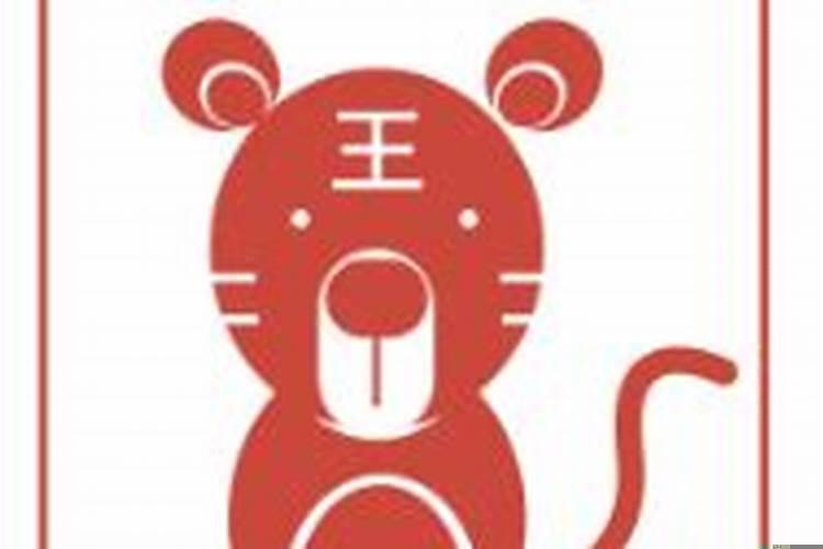 生肖属虎的人最怕什么