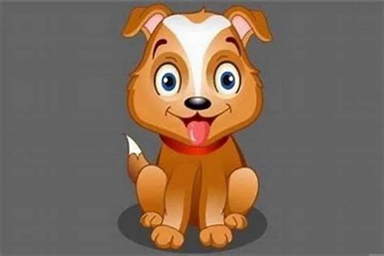 属狗的人什么性格特点