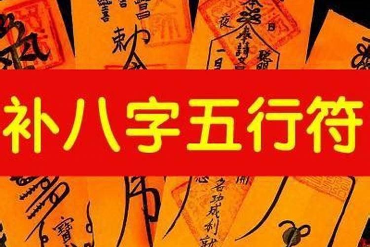 阴阳五行护身符放什么地方好