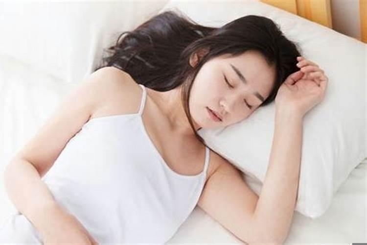 女生说睡觉觉了什么意思