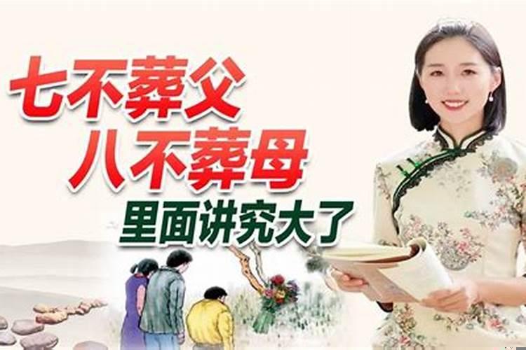 葬坟坤山艮向兼未丑