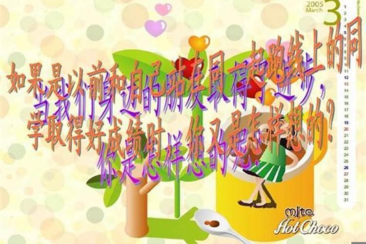 梦见比赛取得好成绩