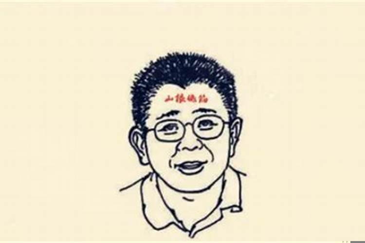 一辈子注定贫穷的面相