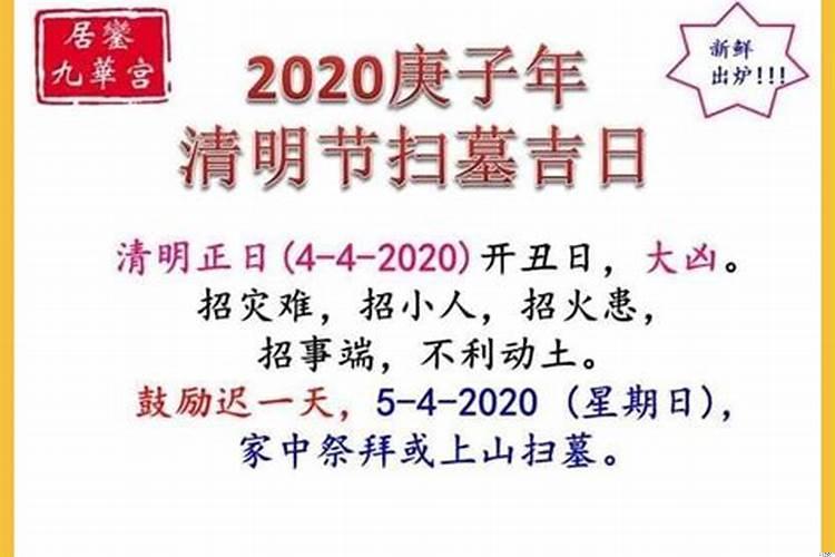 2020年正月二十三理发好吗