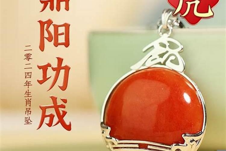 属虎的女人2022年运势