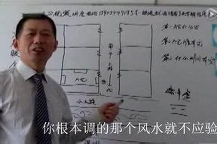 请师傅看风水该怎么问