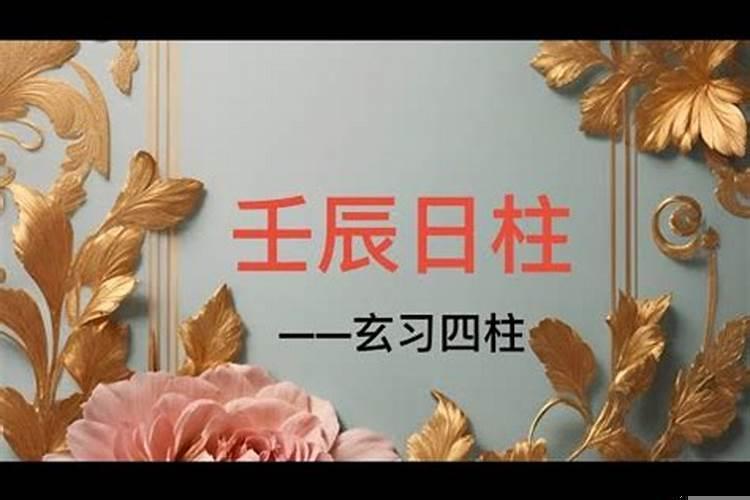 壬申年女命结婚择日