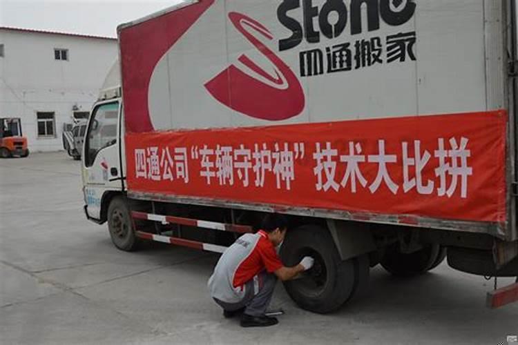 搬家吉日怎么选搬家注意事项及风水