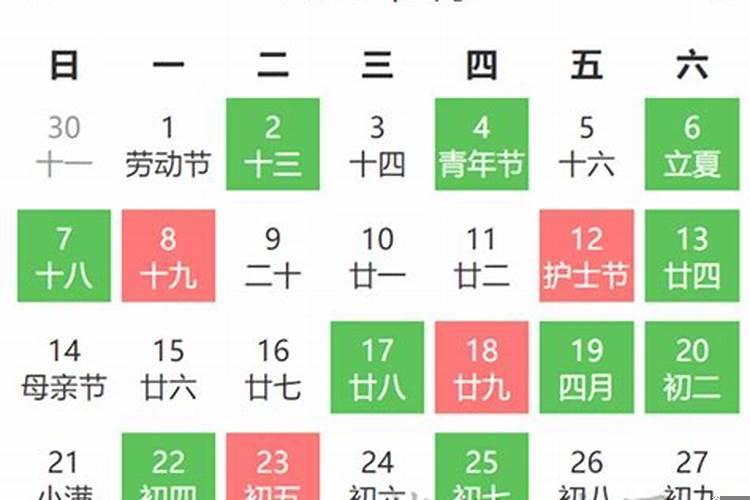 今年农历五月搬家吉日