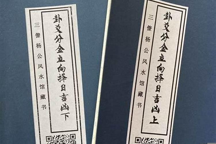 腊月二十九贴春联还是三十贴春联