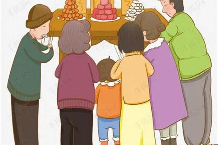 春节如何在家祭祖