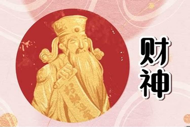今天属兔的财运方位是哪方