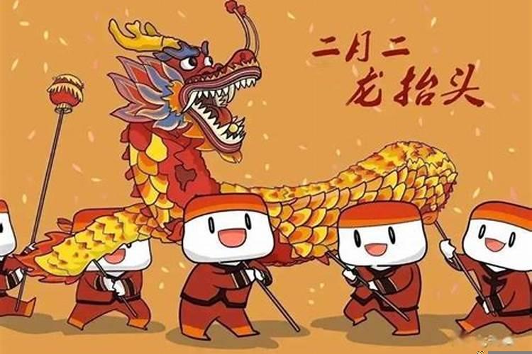 二月二龙抬头有什么风俗