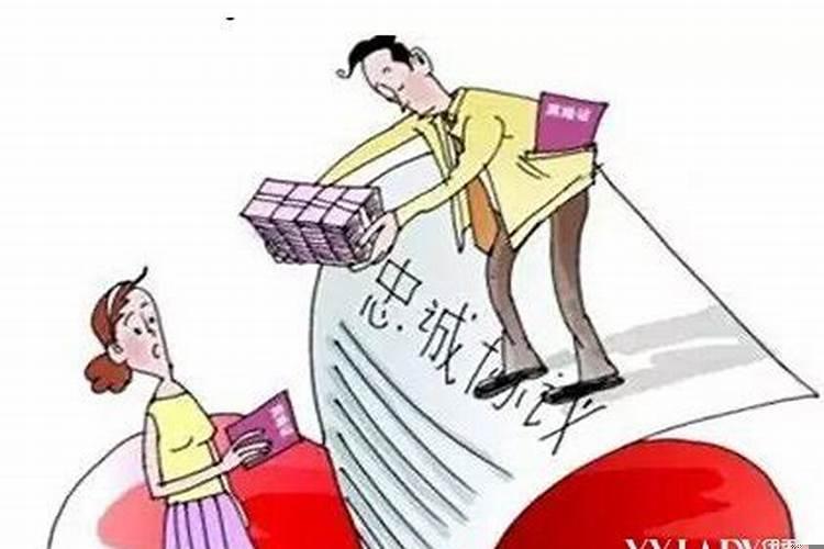 婚姻顺不顺，爱人忠不忠