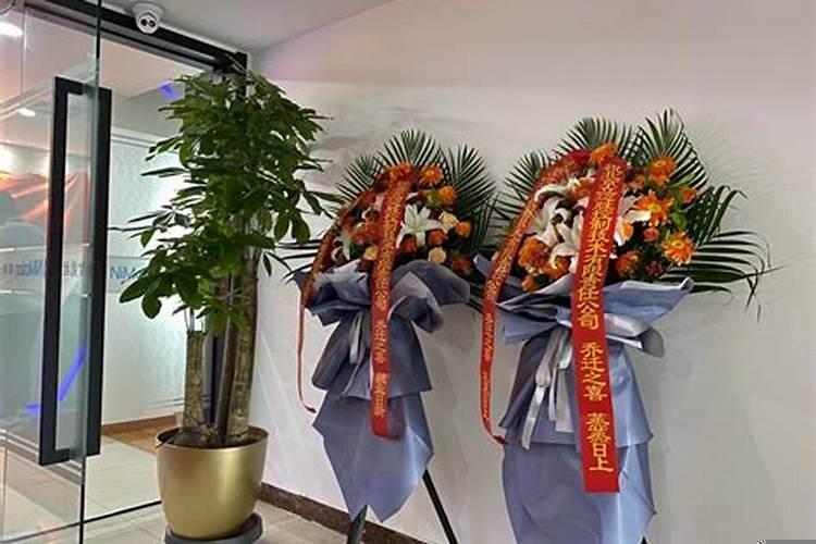 办公室乔迁送啥