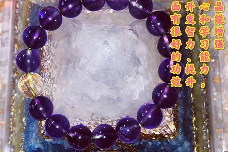 哪种水晶是招财的