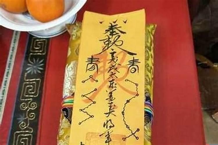 太岁符放哪里最好