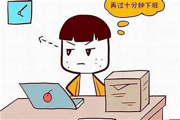 命运不顺如何化解