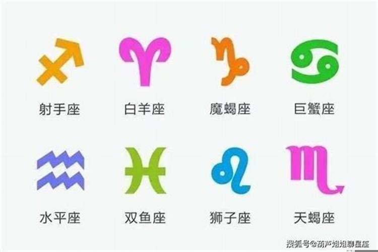 2021年1月7号十二生肖运势