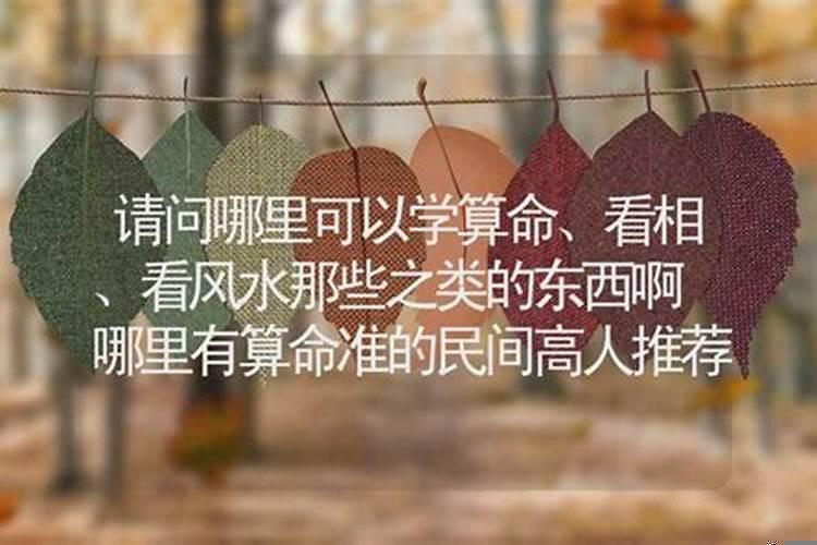 昆明哪里有算命最准的人