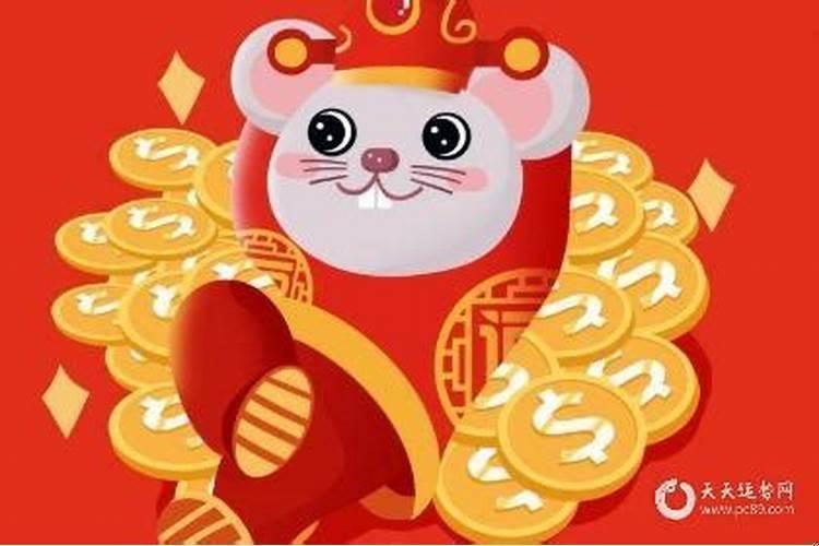 84年属鼠适合住哪个楼层