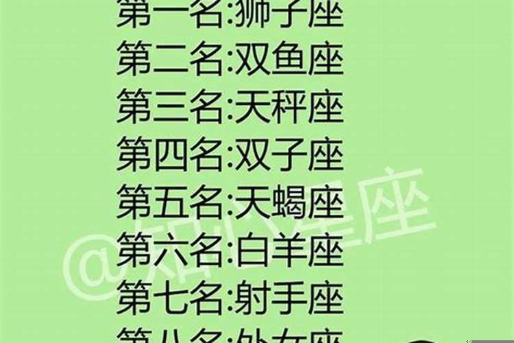 十二星座中谁最怕水瓶座