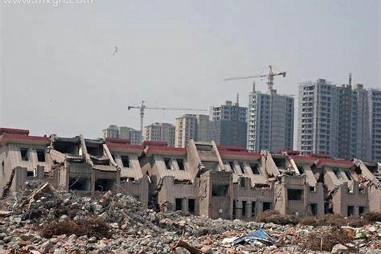 做梦梦到拆迁什么意思