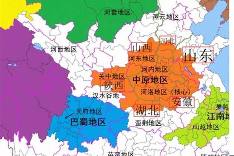 中原包括哪几个地方