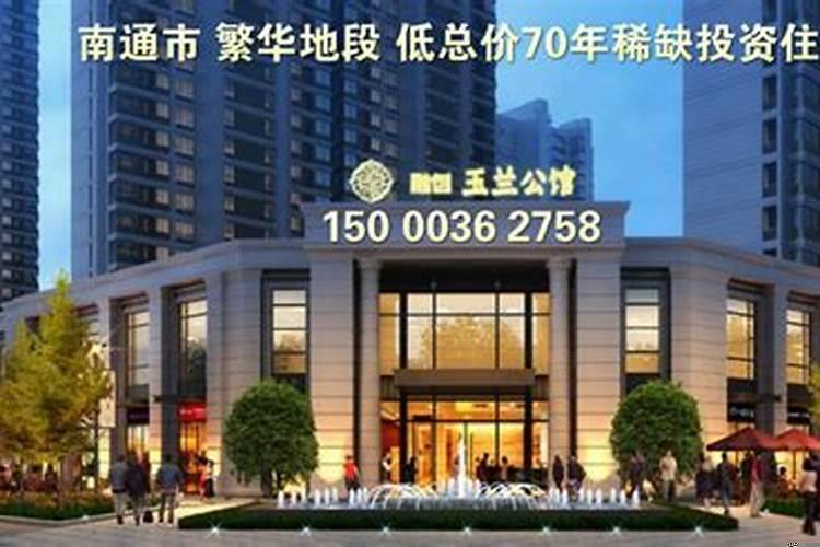 融创地产怎么了