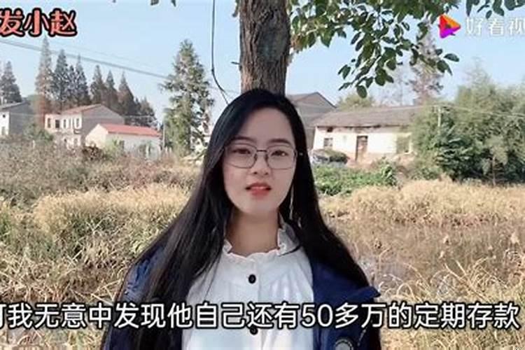 前夫跟我离婚后过得更好了