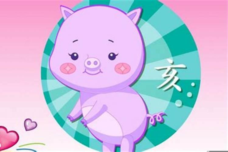 2021年属猪人83年的全年运势