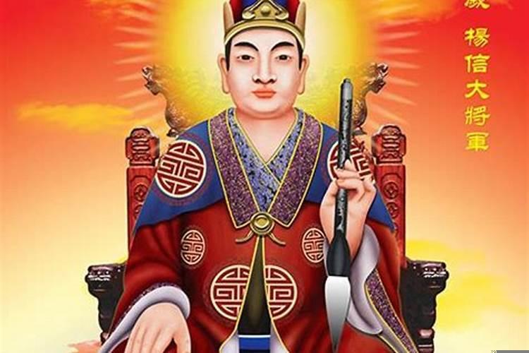 2022年太岁星君是哪位