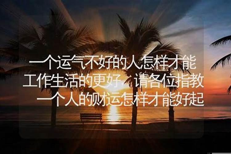 如何增加姻缘的方法