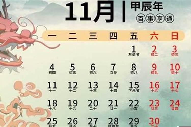 2025年12月是多少天