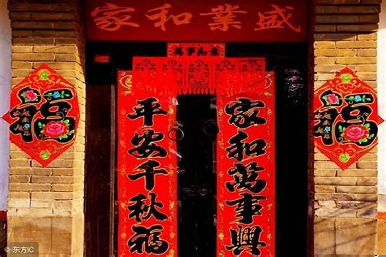 腊月二十九贴春联还是三十贴春联