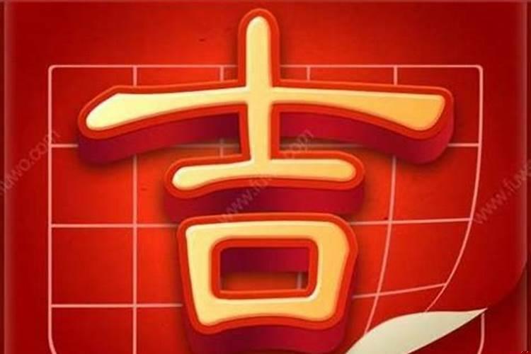 这个月哪天适合装修动工?