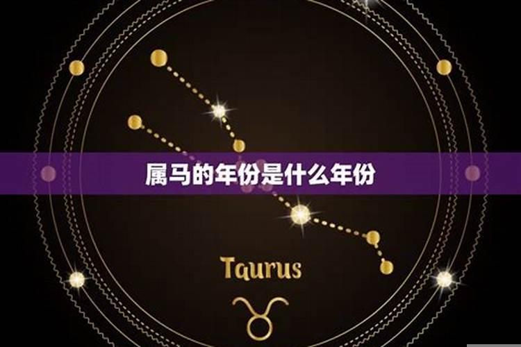 属马人和哪些属相最配