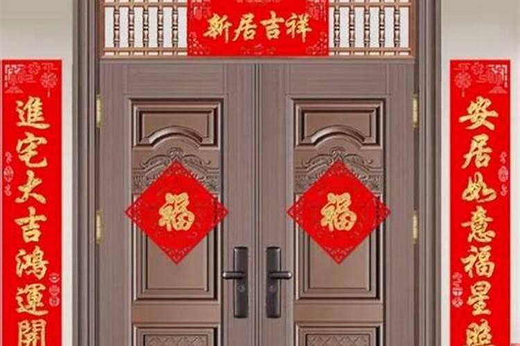 大门风水有什么讲究