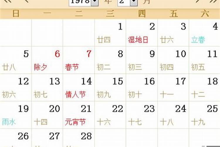 客厅挂钟的风水