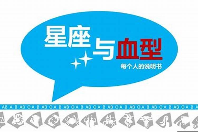 最合拍的星座组合