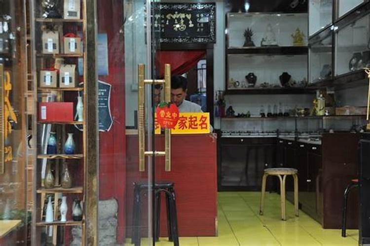 求偏财灵验的方法有哪些