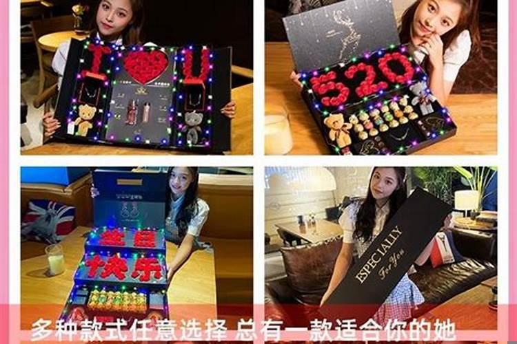 送狮子座女生的生日礼物