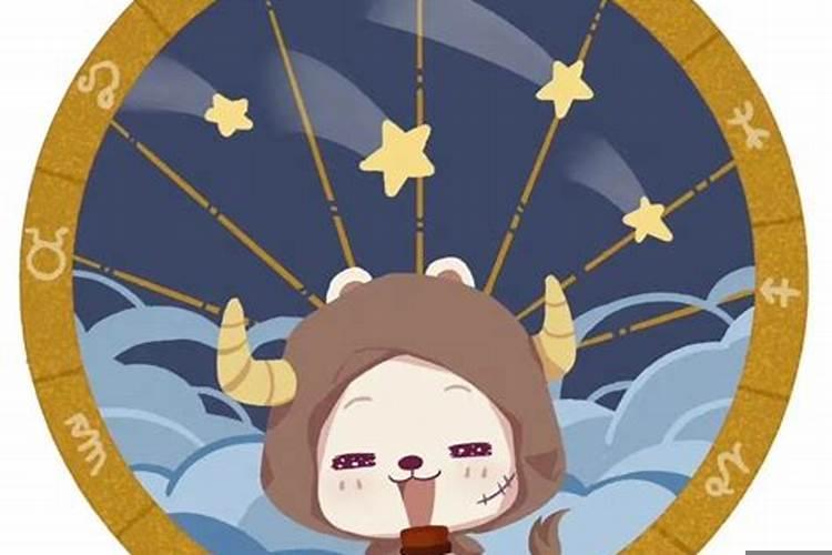 2021年星座运势汇总