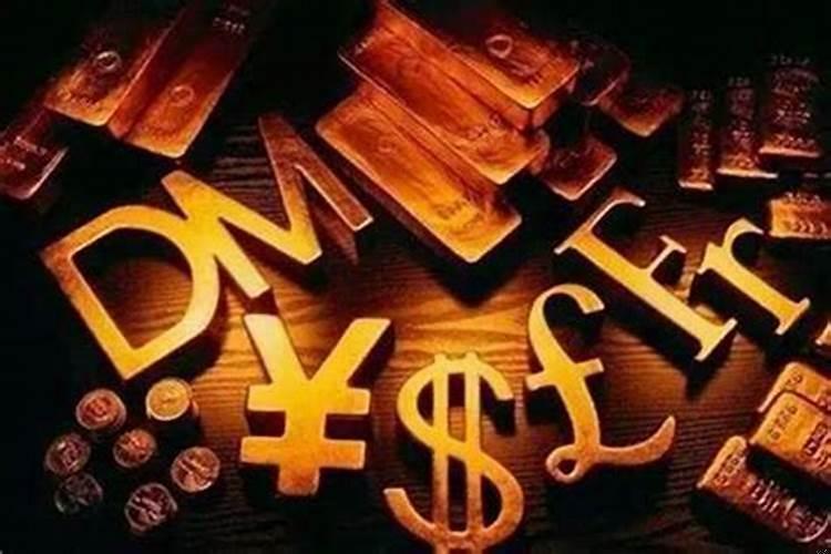 会有横财是什么意思