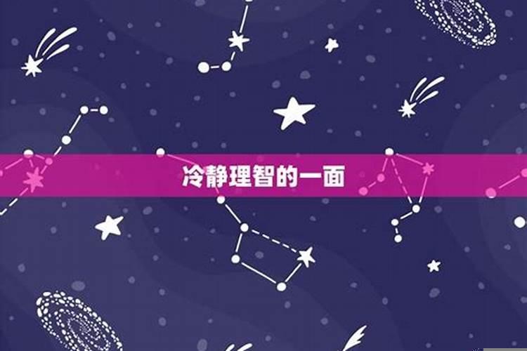 水瓶座的男生对待感情