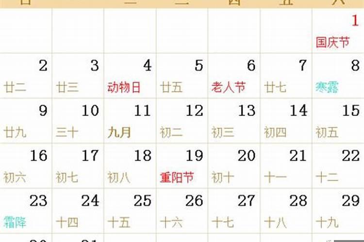 1988正月初六属龙女人