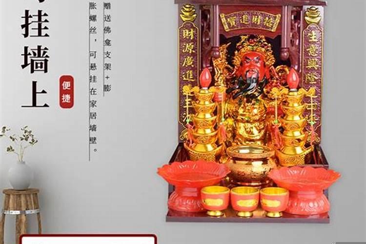 财神爷佛龛放在哪里比较好看