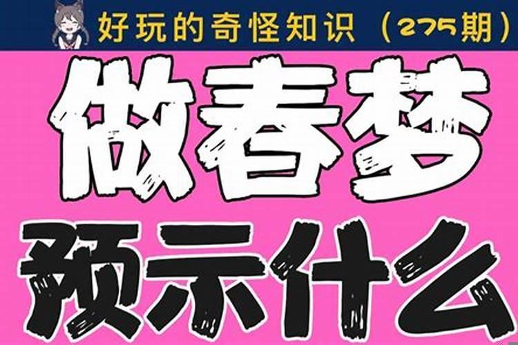 梦到牙齿掉了又长新牙是什么意思