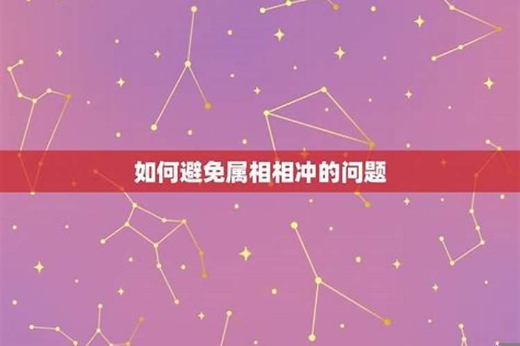 什么日子忌嫁娶