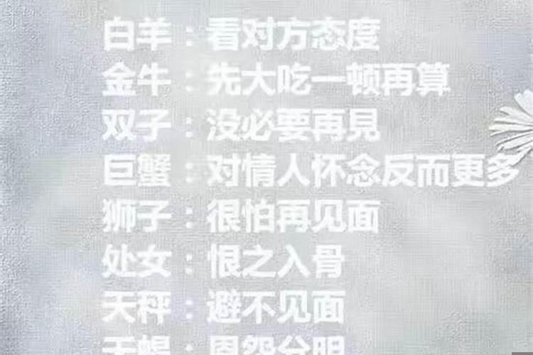 十二星座十一月运势